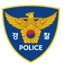 로스트 경찰청
