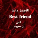 𝐁𝐞𝐬𝐭 𝐟𝐫𝐢𝐞𝐧𝐝