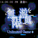 🃟 無限遊戲 · ꐇꋊ꒒ꂑꂵꂑꋖꈼꂠ