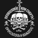 ☦ | Orthodoxy or death | ☦ pixel royal and pya