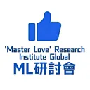 ML研討會'Master Love' Research Institute Global