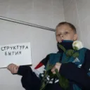гаити