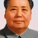 The wonderful Game of Mao