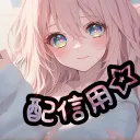 きっころ~Mirrativ配信用~