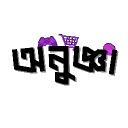 OnuggyaDokaan | Support Discord Server Icon