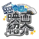 犬若丸かなめ告知サーバー