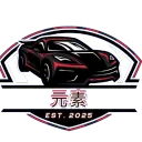 Genso Esports 元素