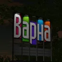 「TBC:RP」 The Bulgarian City Roleplay