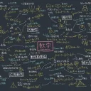 Math Problems Encyclopedia