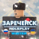 Discovery icon for Зареченск | RP ❄ Discord server