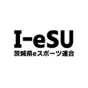 茨城eスポーツ連合コミュニティサーバー