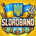 SloroBand — Дискорд Сервер