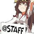 New Guild Name