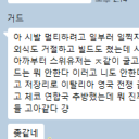 중화인민공화국충칭시거주17세남성김관우