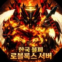 Discovery icon for 한국 블피 로블록스 서버🔱 Discord server