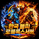 Discovery icon for 한국 블피 로블록스 서버🔱 Discord server