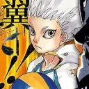 ୭₊˚🏐༉‧₊˚.泰 Haikyuu Legends — Haikyuu!! RP [REABERTURA] ! 泰 #300