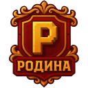 ⋆ Родинамс ⋆ avatar