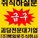 현생에 떨어져도 마크 건축은 해야되는구나