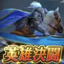 FEH 練習情報共有サーバー