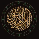 The Holy Caliphate