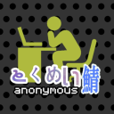 -ˋ ೬ㄑめɭ ɿ鯖 ˊ-