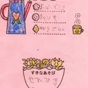 しゅんきnote等について