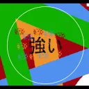 Tsuyoi discord