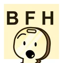 Battle For House - Auditions & Updates
