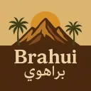Brahui Bōlī ⛰ discord icon