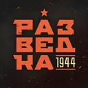 Red Recon: 1944 | Разведка: 1944