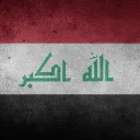 جمهورية العراق | République d’Irak