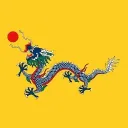 Qing Dynasty [AoC]