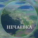 [Нечаевка РП]-[SCP:Rp]