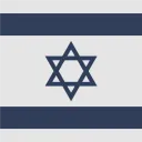 State of Israel (מְדִינַת יִשְׂרָאֵל)