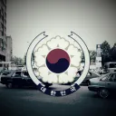 [ 大韓民國 第 四共和國 ] {1975年}