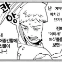 (정식) 캔들커 디코방
