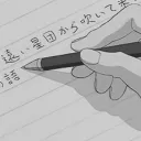 Excelsior     ⸻