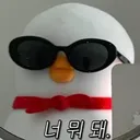 에 겐 또 원