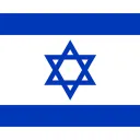 The Holy Land | Israel