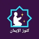 طريق الي الجنه