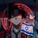 Israel Crusaders