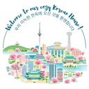 Korean Learning 🌸