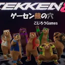 ゲーセン熊の穴