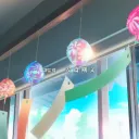 ALWAYS IS SUMMER! - THE REAL SUMMER[AIS]