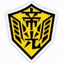 Teiko | Kiseki No Sedai