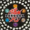 Bakugan Batle defenders