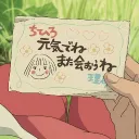 六；sixth station ，—     main us ⸝⸝.ᐟ⋆'s icon