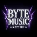 𐔌  .  BYTE MUSIC ! ୧