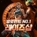 발로란트 NO.1 레이즈 샵 24H